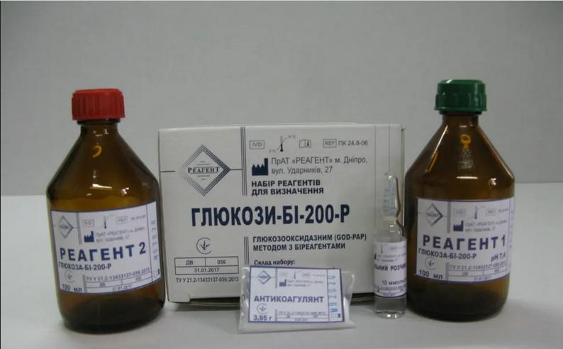 Глюкоза-бі-200-Р ПК 24.8-06